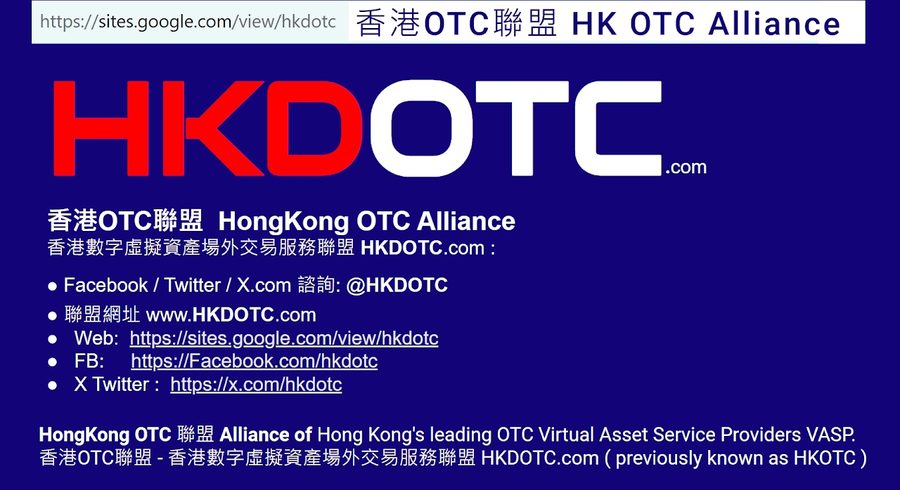CryptoPanda 門市與活動照片