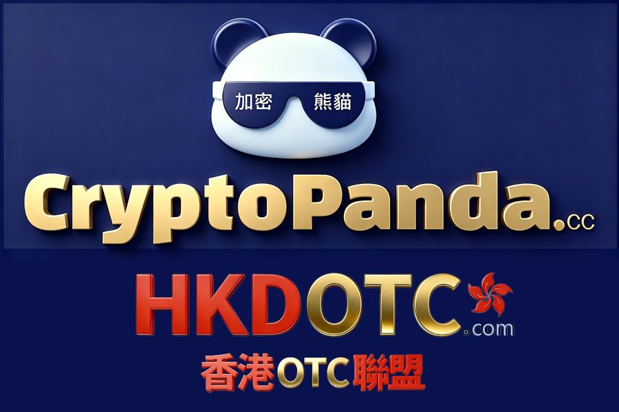 CryptoPanda 門市與活動照片